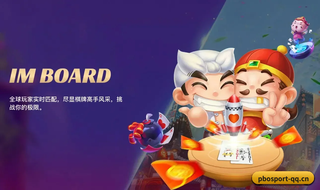 平博平台 APP